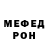 Кетамин VHQ Vaea Lee