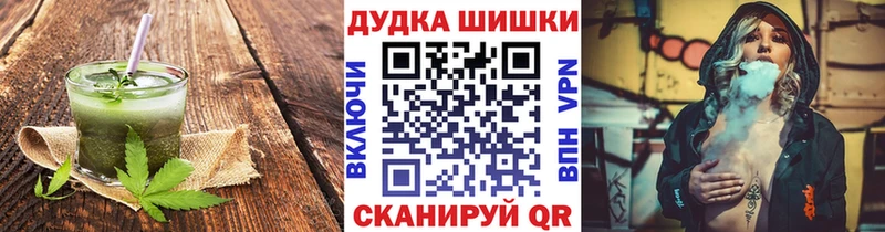 Еда ТГК конопля  Купить закладки  Ува 