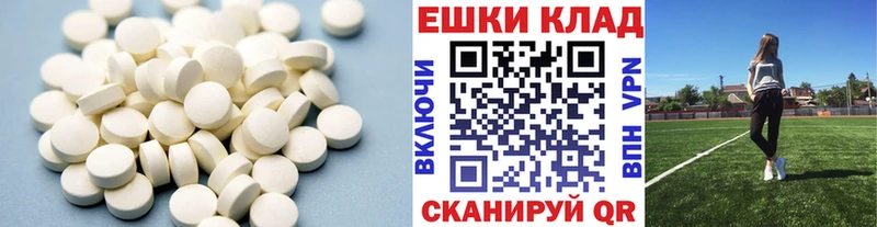 Купить где  Ува  Ecstasy ешки 