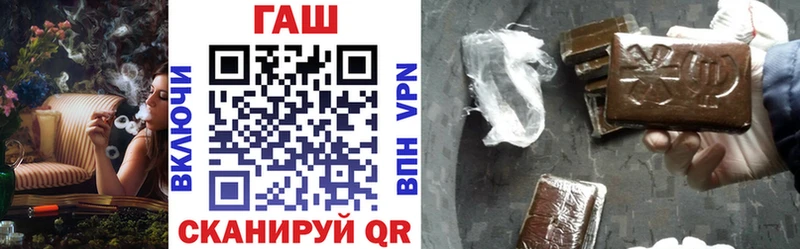 Купить где  Ува  Гашиш индика сатива 