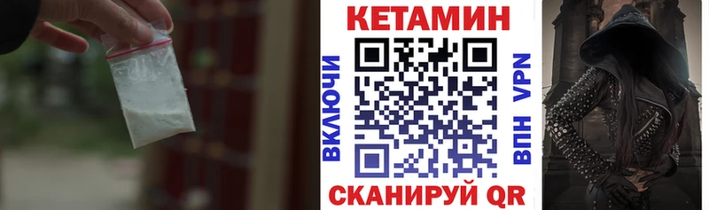 Купить где  Ува  Кетамин ketamine 