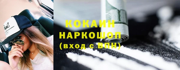 мефедрон VHQ Алзамай
