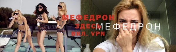мефедрон VHQ Алзамай