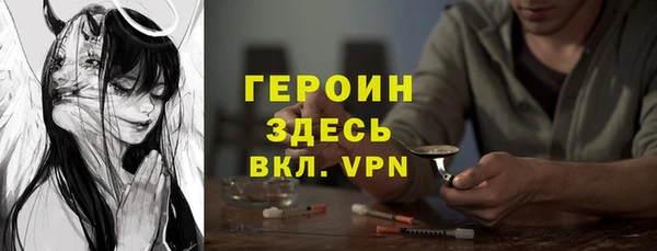 амфетамин Алексеевка