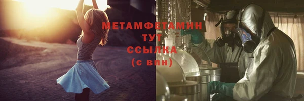 амфетамин Алексеевка