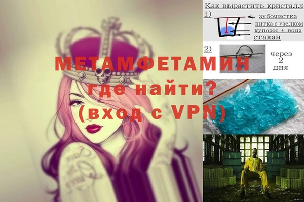 амфетамин Алексеевка