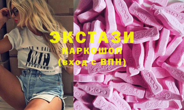 ECSTASY Алексин