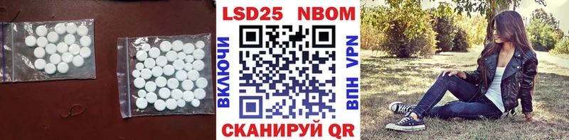 Лсд 25 экстази ecstasy  Купить  Ува 
