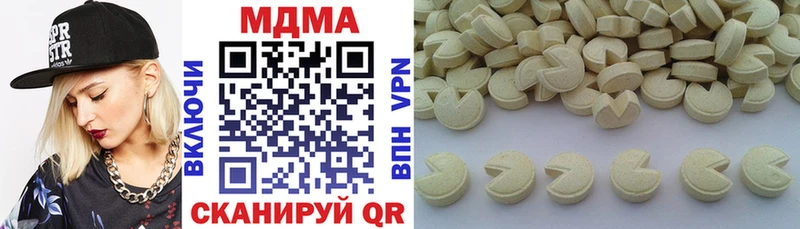 MDMA Molly  Купить где  Ува 