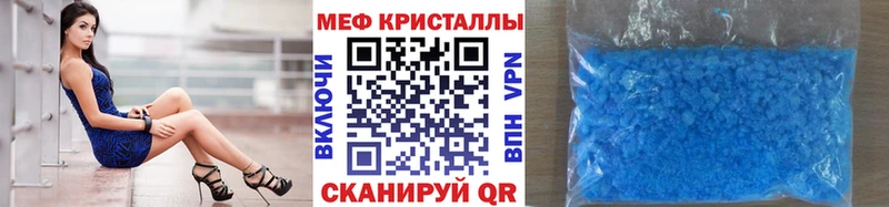 МЯУ-МЯУ мяу мяу  Купить  Ува 