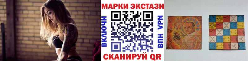 Наркотические марки 1,5мг  Купить закладки  Ува 