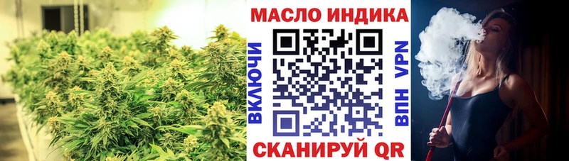 Купить закладки  Ува  ТГК THC oil 
